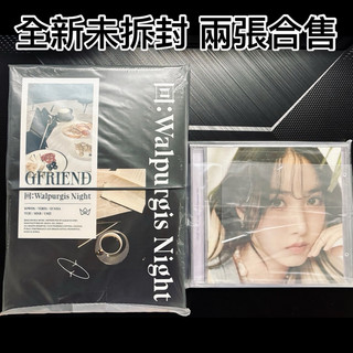 Gfriend專輯 正規三輯 gfriend小卡 viviz專輯 viviz小卡 信飛小卡 銀河小卡 viviz年曆