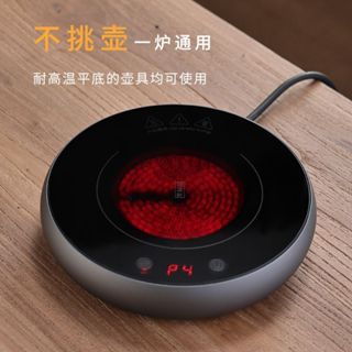 【臺灣出貨】新款跨境110V精品高階電陶爐煮茶專用養生壺煮咖啡小型迷你超薄家用智慧燒水壺