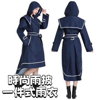 成人雨衣 外穿防水男女衕款 一件式雨衣 全身雨披 時尚騎行徒步長款風衣 全身暴雨防雨服