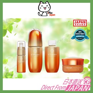 NEW 日本 SUNTORY 三得利 vitoas 蜜得絲 多效極妍鎖濕菁華120ml /日本國內版/日本直送/