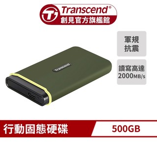 Transcend 創見 ESD380C 500GB Type C 雙介面 外接SSD 固態硬碟 外接硬碟