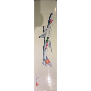 RBF 寄賣 RS 1/200 華航蝴蝶蘭 全新模型 C21818202715011