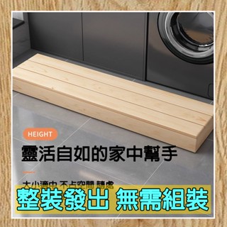 傢俱優選🔥腳踏凳 實木腳踏板 沙發 臺階凳踩墊 增高凳子 辦公室 可定製 廚房墊腳臺 臺階腳 踩板 墊腳凳 樓梯踏板辦公