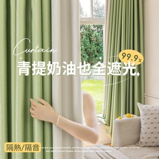 99%不透光慕尼黑窗簾 窗簾 門簾 吸音隔音窗簾 遮光窗簾 亮面窗簾 陽臺隔熱防曬窗簾 全遮光窗簾 窗簾布 落地窗簾
