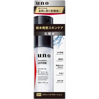 現貨在臺 日本境內版 UNO 男士高肌能全效保濕精華水 100ml