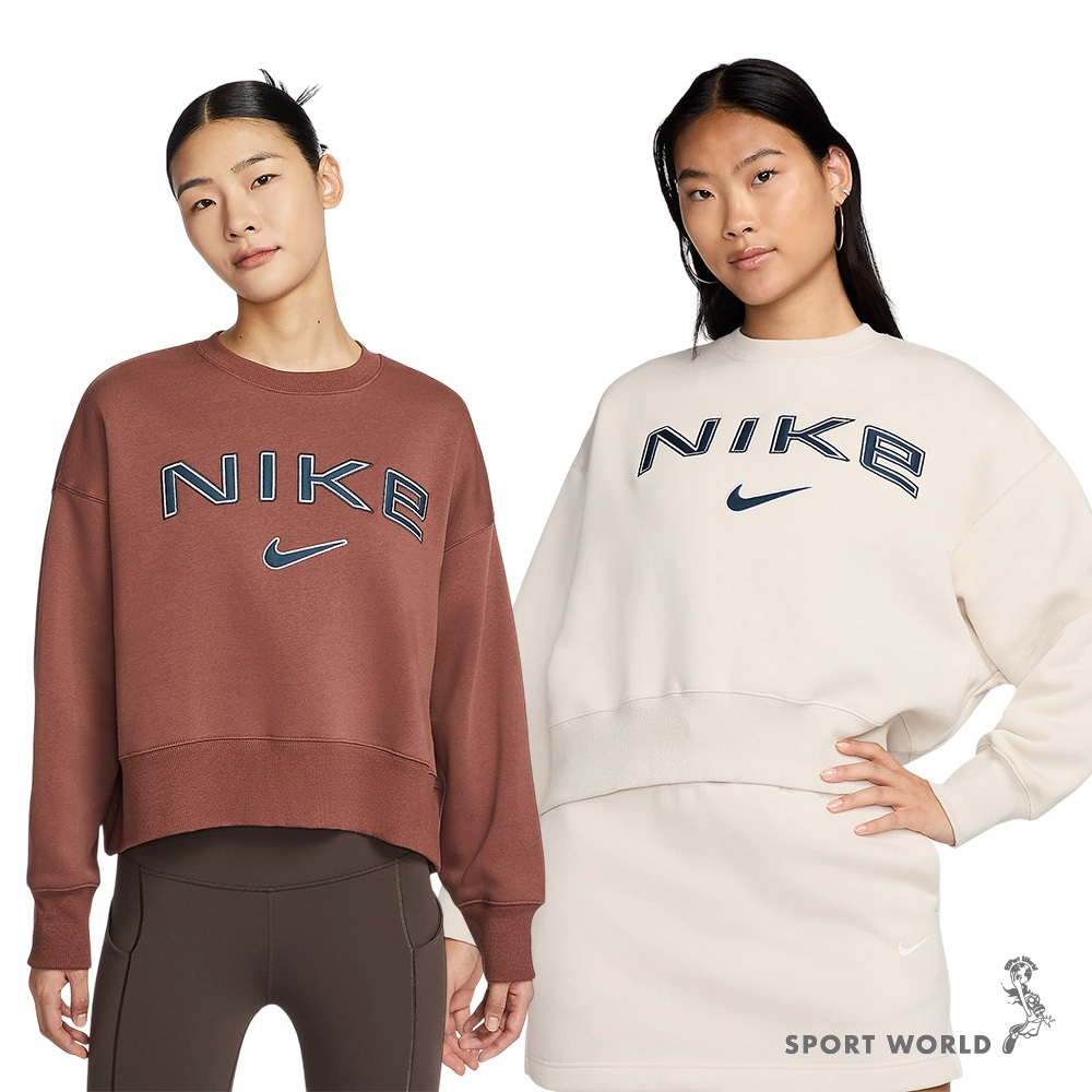 Nike 刷毛長袖上衣 女裝 寬鬆 可可/米【運動世界】FV7675-218/FV7675-104