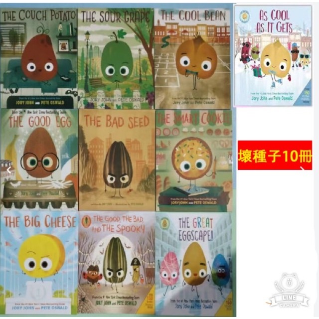 免運=10冊【大開本附mp3+小達人點讀包】The Bad Seed Good Egg  壞種子優良蛋系列 趣味啟蒙繪本