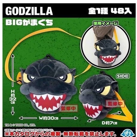 日貨 日本景品 景品 哥吉拉BIG側背包 哥吉拉 玩偶 娃娃 側背包 珠釦包 全新 交換禮物 哥吉拉頭包 造型包