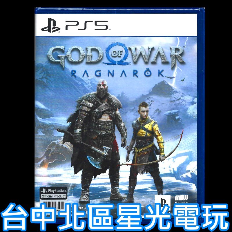 ps5戰神 諸神的價格推薦 - 2025年6月 | 比價比個夠BigGo