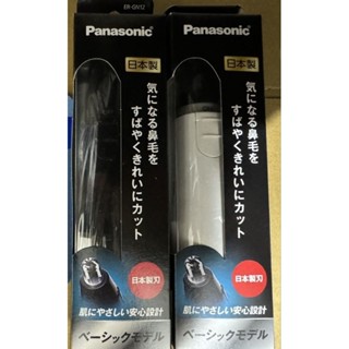 現貨速速出貨 日本製 最新發售 Panasonic ER-GN12 電動鼻毛刀 國際牌 電動修毛刀 電動修剪