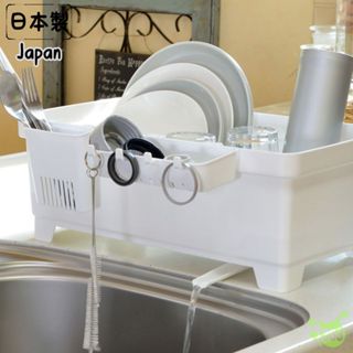 日本製 碗盤瀝水籃 滴水籃 廚房收納架 純白 無印風 水槽邊瀝水架 保溫瓶 水杯 餐具