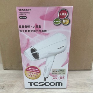 TESCOM 吹風機 TID421TW 大風量負離子 110V
