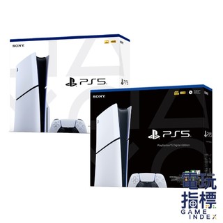 【電玩指標】十倍蝦幣 PS5 Slim 光碟版 數位版 主機 台灣公司貨 SONY PS5 Slim 主機 Slim主機