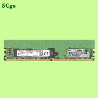 5Cgo.全新HP 805347-B21 819410-001 809080-091 8GB 1RX8 PC4-2400
