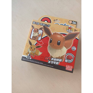 寶可夢 拼裝公仔 伊布 附精靈球一顆 Pokemon GO 神奇寶貝 DIY拼裝