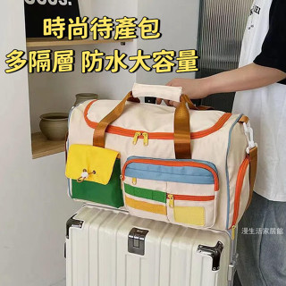 折疊旅行包 旅遊包 待產包 健身瑜伽包 行李包 小行李袋 女輕便短途旅行包 大容量手提行李袋 防潑水 手提旅行包
