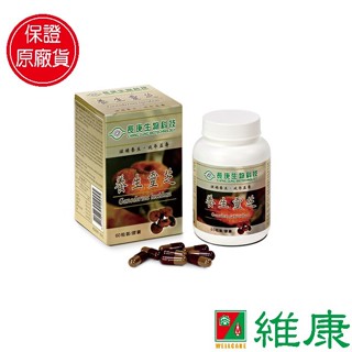 長庚生技 養生靈芝膠囊 (60粒/瓶) 維康 限時優惠中