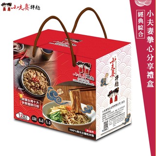 【小夫妻拌麵】摯心分享禮盒3盒(12包入/盒) 官方旗艦店