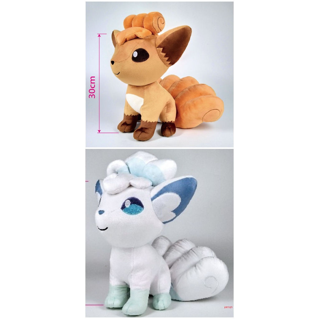 【阿羅拉六尾娃娃】POKEMON 阿羅拉六尾 神奇寶貝 阿羅拉 六尾坐姿 精靈寶可夢 阿羅拉娃娃 六尾娃娃