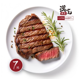 【漢克嚴選-促銷】澳洲源神霜降嫩肩牛排(120g)