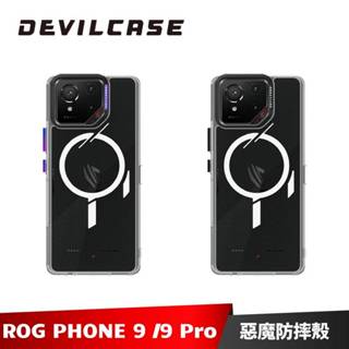 DEVILCASE ROG Phone 9 惡魔防摔殼 標準磁吸版 for ASUS ROG 9 Pro