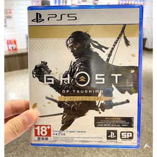◮林口歡樂谷◮ PS5 對馬戰鬼 導演剪輯版 (中文版) 現貨