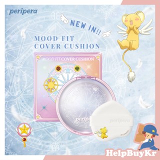 庫洛魔法使🌟【搬運工】Peripera 氣墊 Fit 持久 Mood Glow 光澤 氣墊 底妝 氣墊粉餅 韓國代購