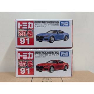 現貨 TOMICA 91 福特 野馬 FORD MUSTANG ECOBOOST FASTBACK 一般紅 初回藍