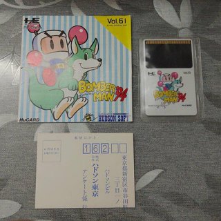 PC-Engine HU卡 轟炸超人 轟炸超人94 編號205
