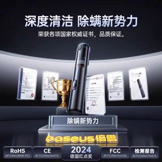 ⭕紅點設計【Baseus倍思A5 air】潔淨無塵款 兩用抽真空 車家兩用必備 倍思A5air無線吸塵器 車家用隨手