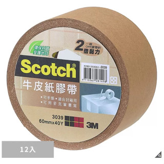 COSTCO 代購- 3M Scotch 牛皮紙膠帶 60公釐 X 40碼 X 12入 3039 可附發票 請勿直接下