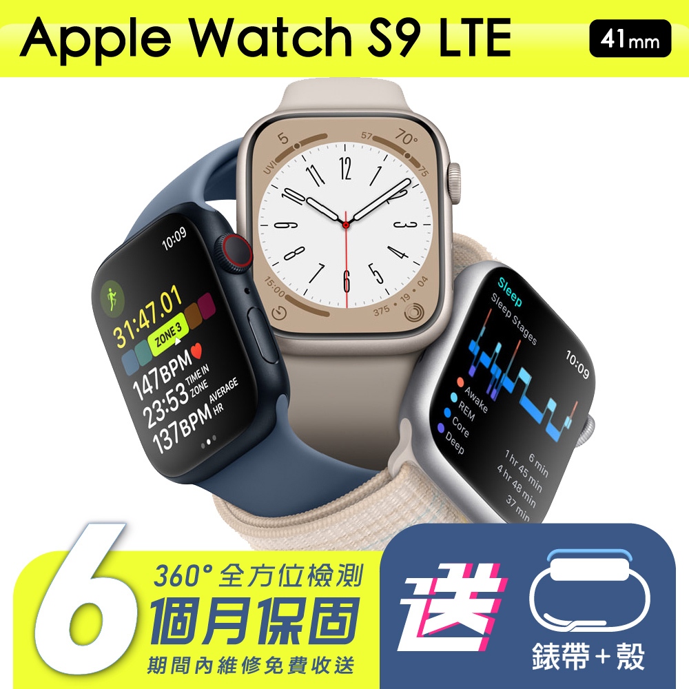 Apple Watch S9 41mm LTE 鋁材質 二手手錶 保固6個月 K3數位