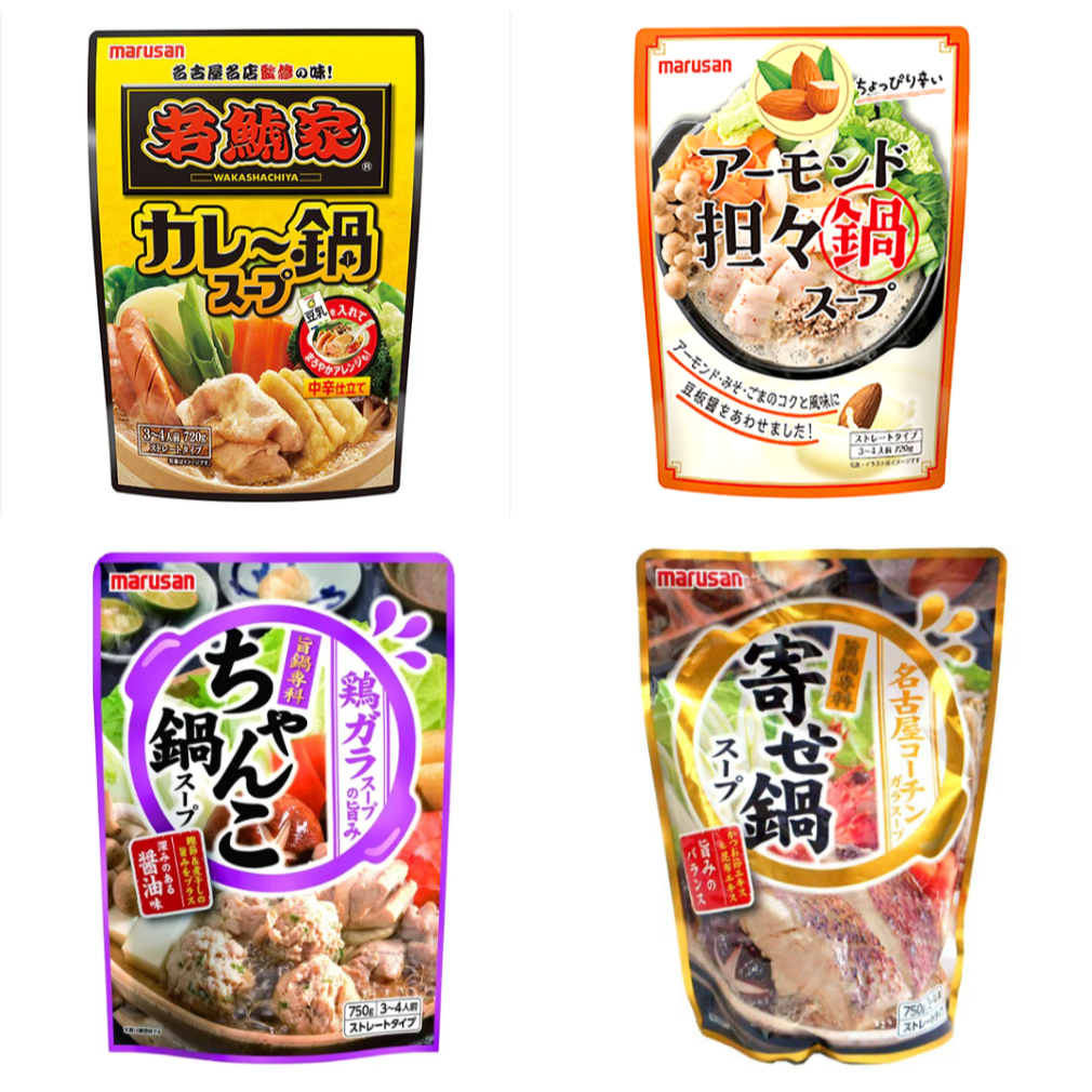 【附發票】日本 丸三愛火鍋高湯系列 相撲鍋 海鮮鍋 鍋底 火鍋湯 拉麵湯 醬油味相撲鍋/什錦海鮮鍋/杏仁味/咖哩味