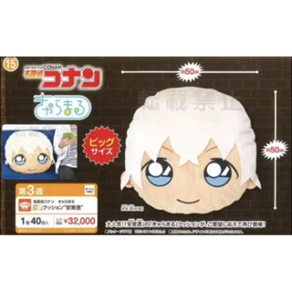 《日本帶回 絕對正品》日版名偵探柯南 安室透/降谷零 50cm*50cm帥臉 座墊/靠墊/抱枕 特價出清
