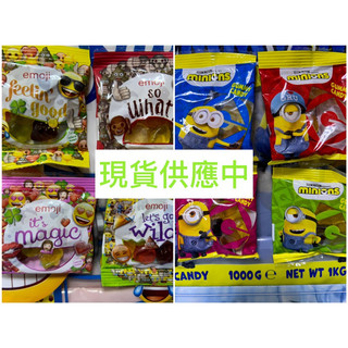 🎀好市多Costco代購（零售）GOT FRUIT水果綜合風味軟糖 Gummy Mix Emoji