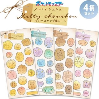 湯包日貨坊 ☆現貨★ 日本限定 寶可夢 信封 封蠟 造型貼紙 貼紙 立體貼紙 文創