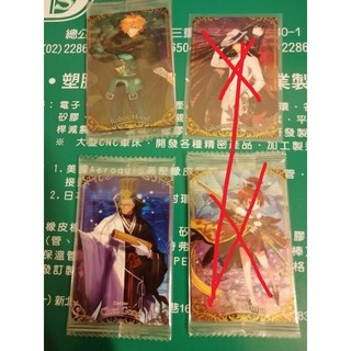 FGO fate grand order 每張35 威化 威化餅 威化餅卡 威化卡 卡牌 收藏卡 卡 卡片 收集卡