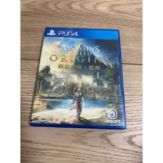 PS4 刺客教條 起源 二手