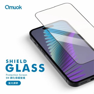 【amuok】亮面抗藍光 iPhone 16 系列鋼化玻璃保護貼 抗藍光 玻璃貼
