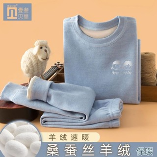 【臺灣出貨】兒童保暖衣 兒童打底衣 兒童內搭衣 兒童長袖 兒童保暖內衣 打底衣 保暖衣 兒童居家服 兒童睡衣長袖
