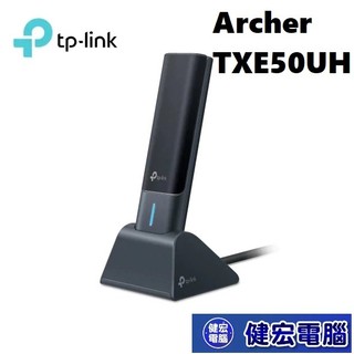 TP-Link Archer TXE50UH AXE3000 Wi-Fi 6E MU-MIMO 三頻 USB3.0 高增