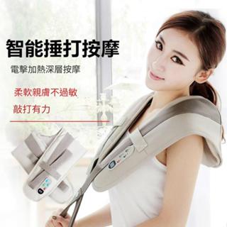 披肩按摩儀 頸椎按摩器 頸腰背肩部 捶敲打按摩 模擬人手法 全身多功能按摩儀 肩頸腿部按摩器 爸媽母親節禮物