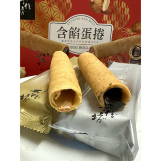 【好市多】🔥現貨嚐鮮好吃款🔥手信坊❤️含餡蛋捲禮盒480公克