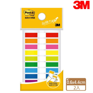 3M 683-9C 抽取式指示標籤 0.6x4.4公分(2入1包)