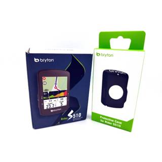 【單車元素】bryton S510 E/T 碼表 GPS無線 碼表 贈送果凍套