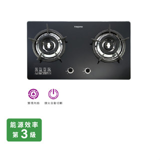 阿飛#臺中 莊頭北 (下單再九折)TG - 8603 G內焰二口玻璃 檯面爐 瓦斯爐