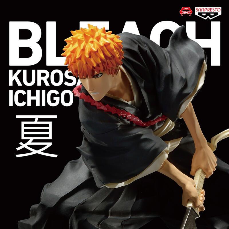 《夏本舖》代理 BANPRESTO BLEACH 死神 黑崎一護 II Soul 代理死神 英雄 哥哥 刀劍 天才 景品