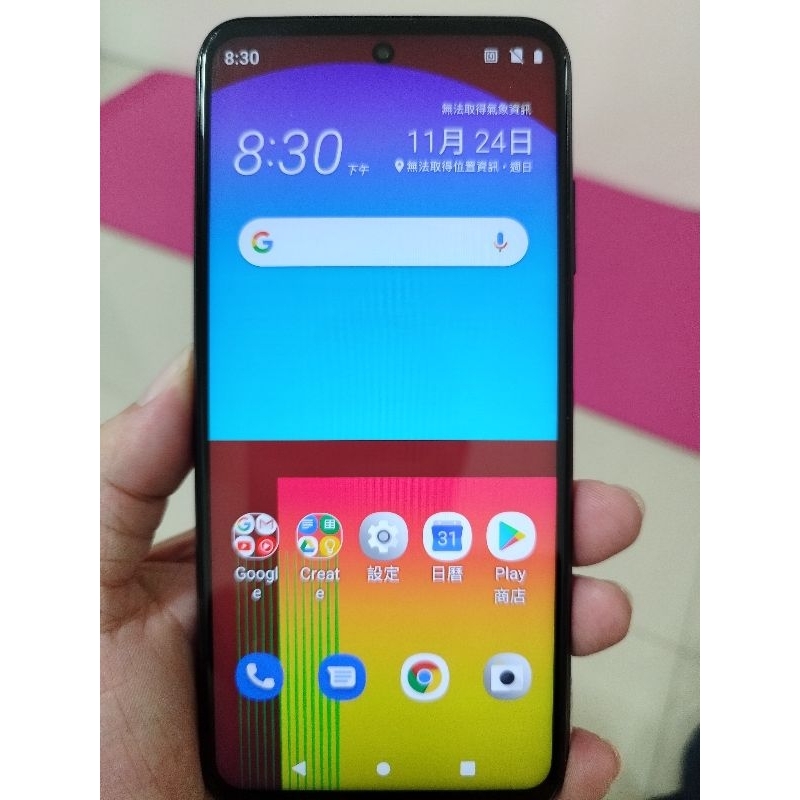 HTC Desire 21 pro 5G（8G/128G)