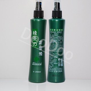 【嘟嘟美髮美容材料】百日草綠茶定型液250ml