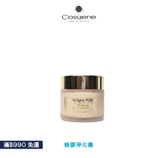 【歐蘭】 蜂膠淨化膏 Intensive Propolis Cream 30ml